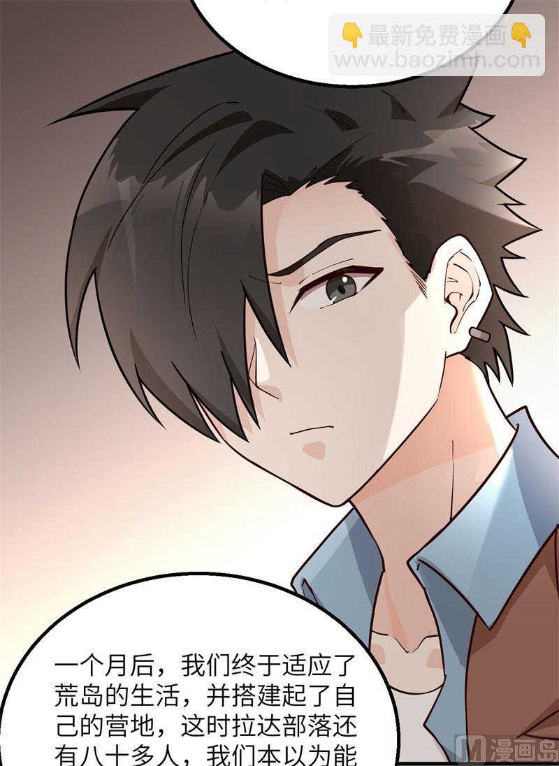 089 备战凛冬(1/2)-第96话