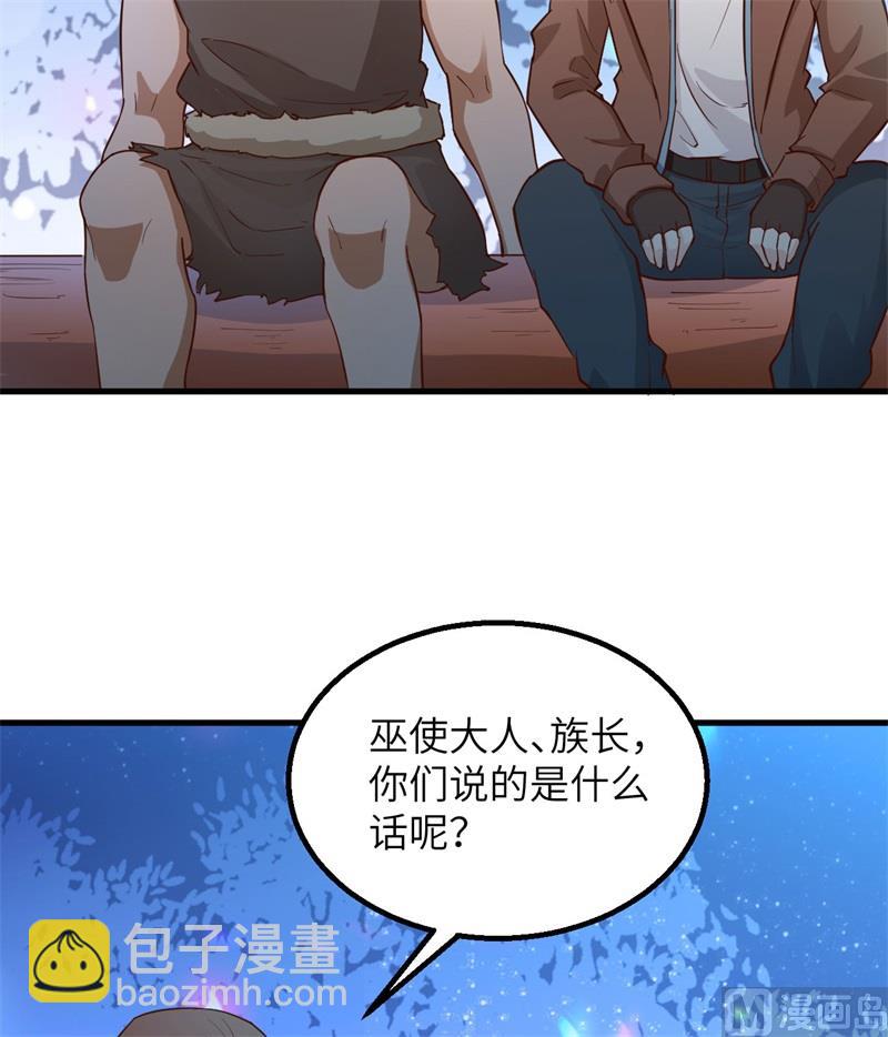 089 备战凛冬(1/2)-第96话