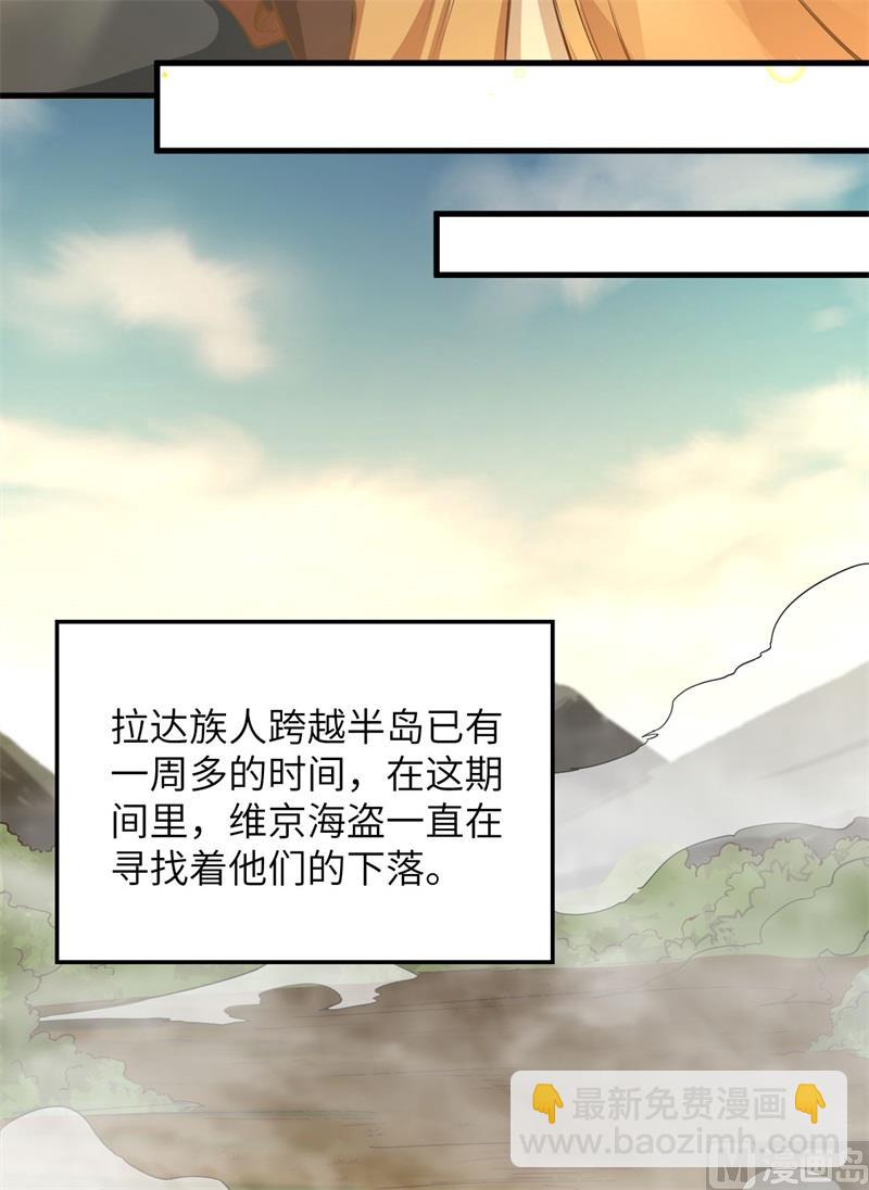 089 备战凛冬(1/2)-第96话