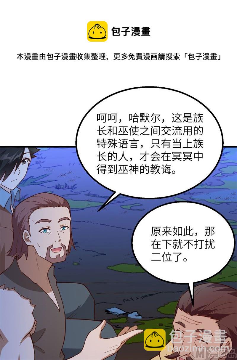 089 备战凛冬(1/2)-第96话