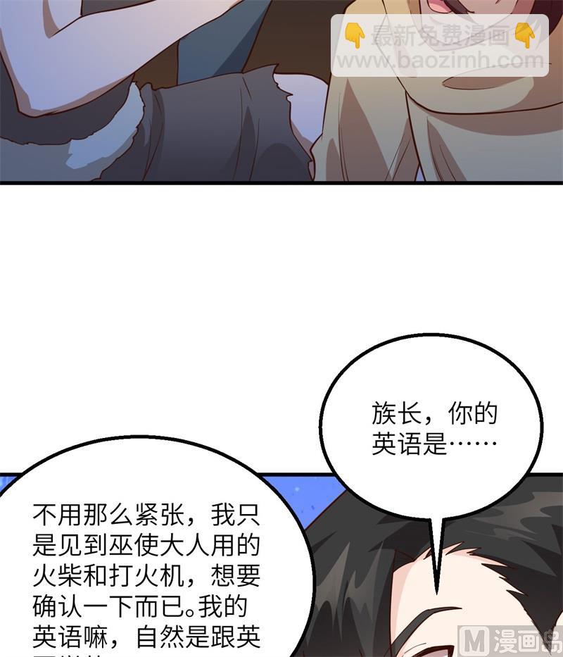 089 备战凛冬(1/2)-第96话