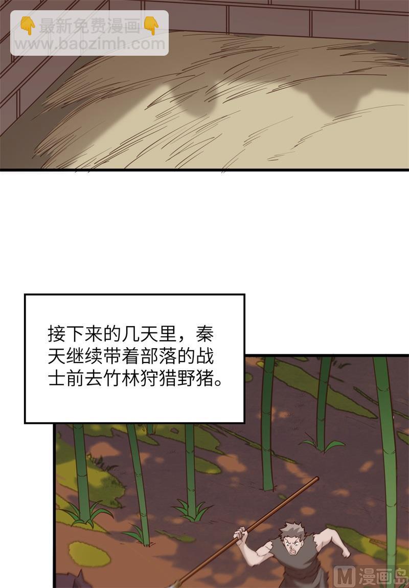 091 制作罐头(1/2)-第98话