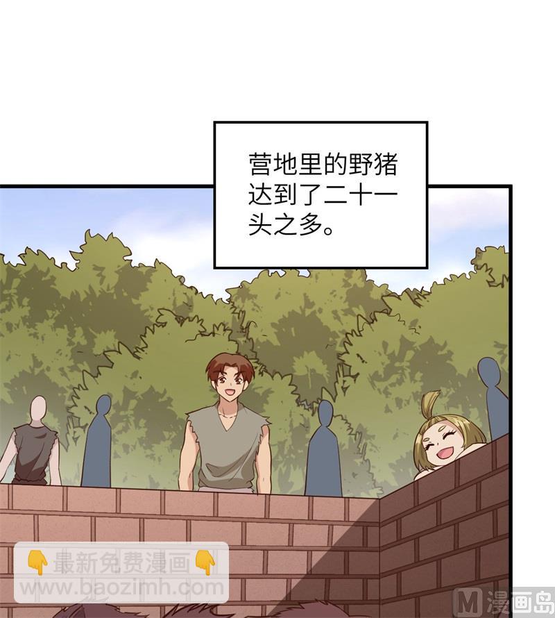 091 制作罐头(1/2)-第98话