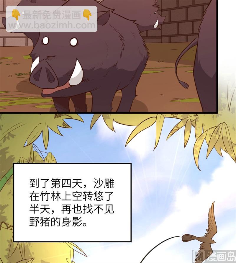 091 制作罐头(1/2)-第98话
