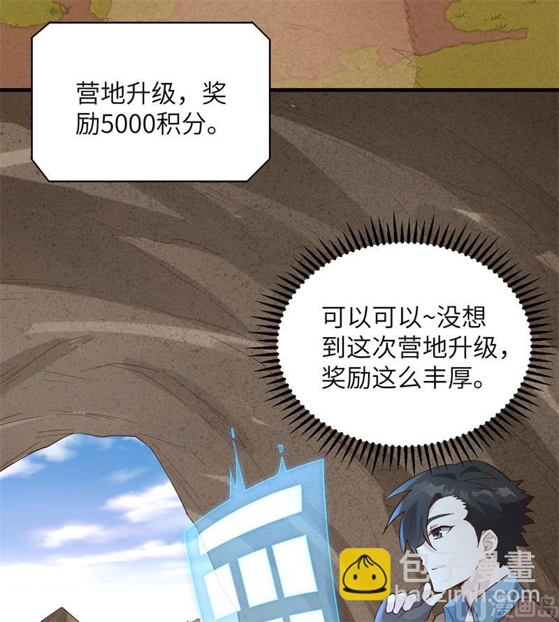 091 制作罐头(1/2)-第98话