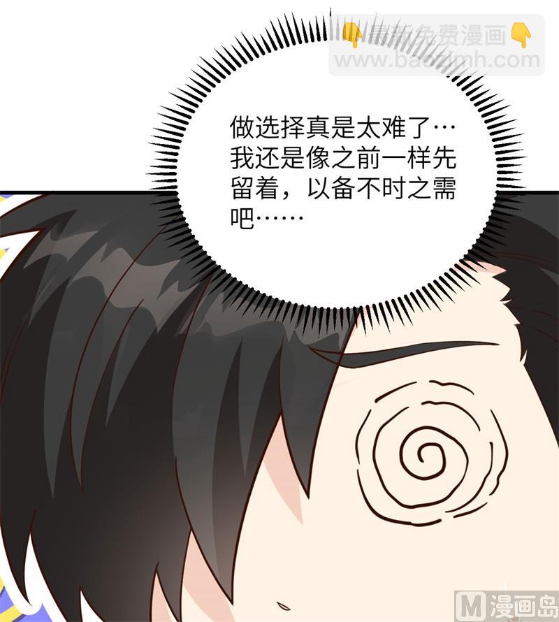 091 制作罐头(1/2)-第98话