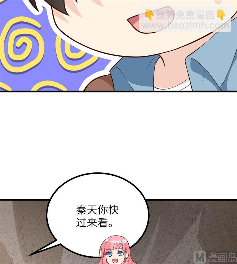 091 制作罐头(1/2)-第98话