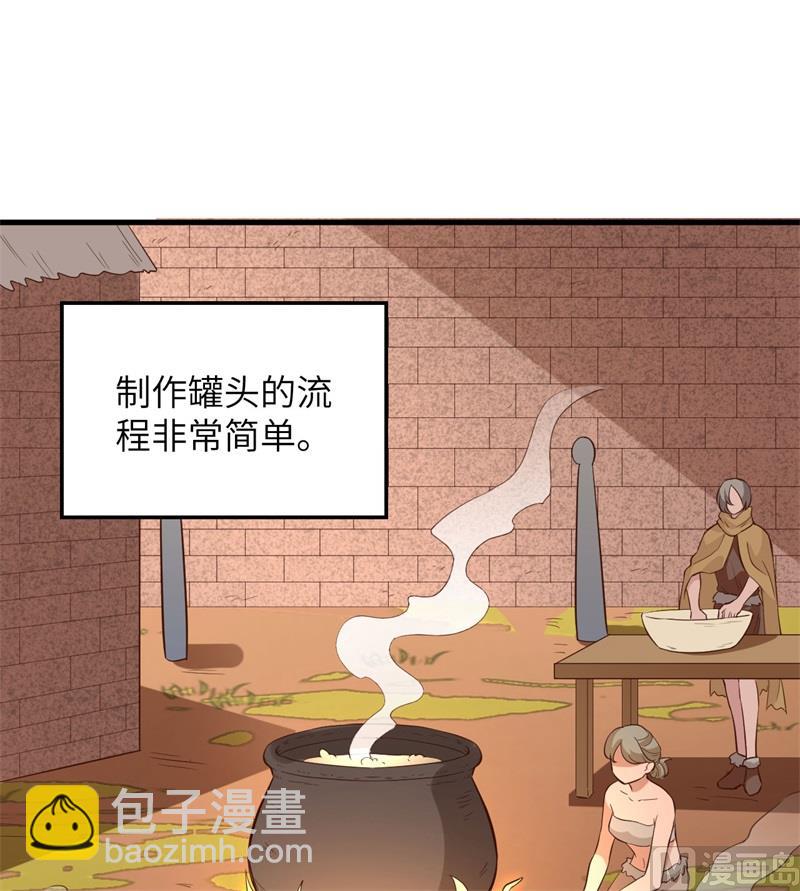 091 制作罐头(1/2)-第98话