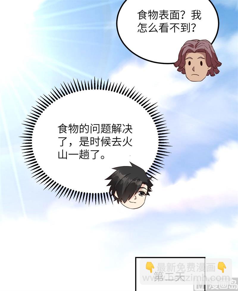 091 制作罐头(1/2)-第98话