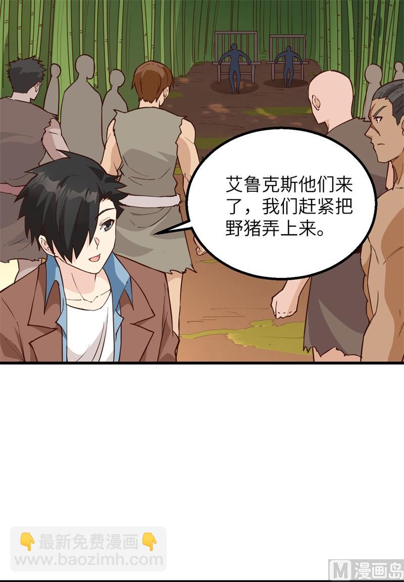 091 制作罐头(1/2)-第98话