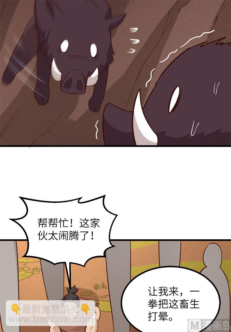 091 制作罐头(1/2)-第98话