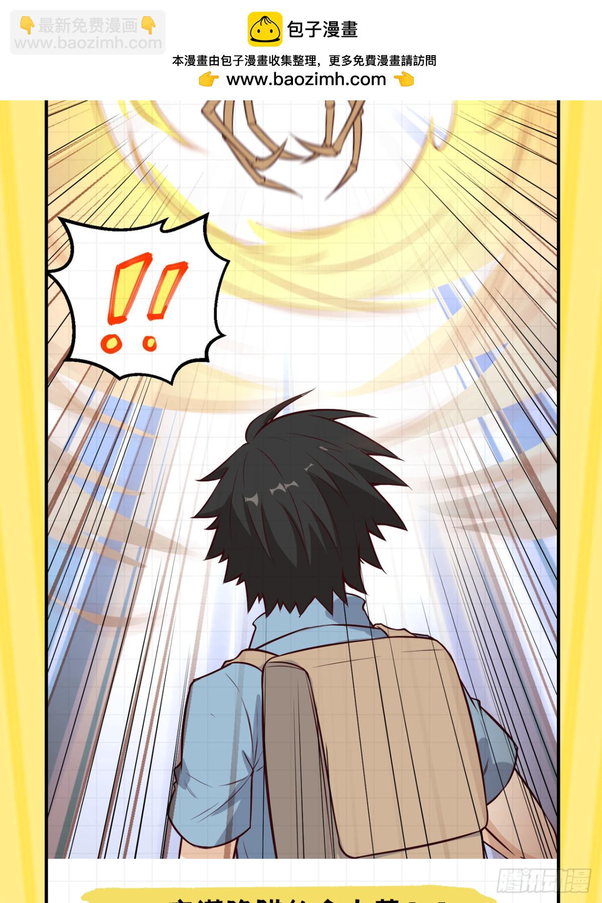 独家番外重磅来袭提前收藏有福利-第94话