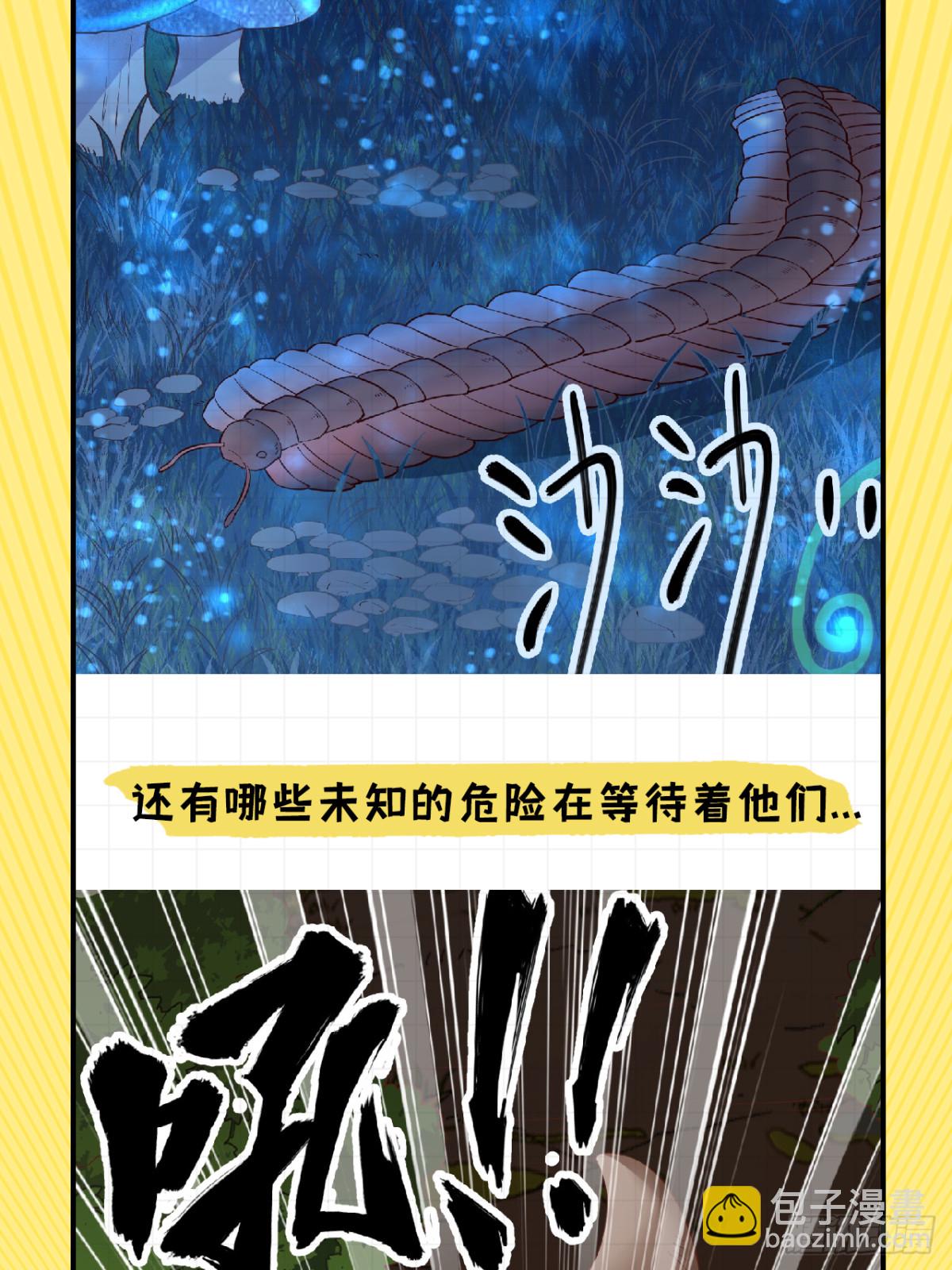 独家番外重磅来袭提前收藏有福利-第94话