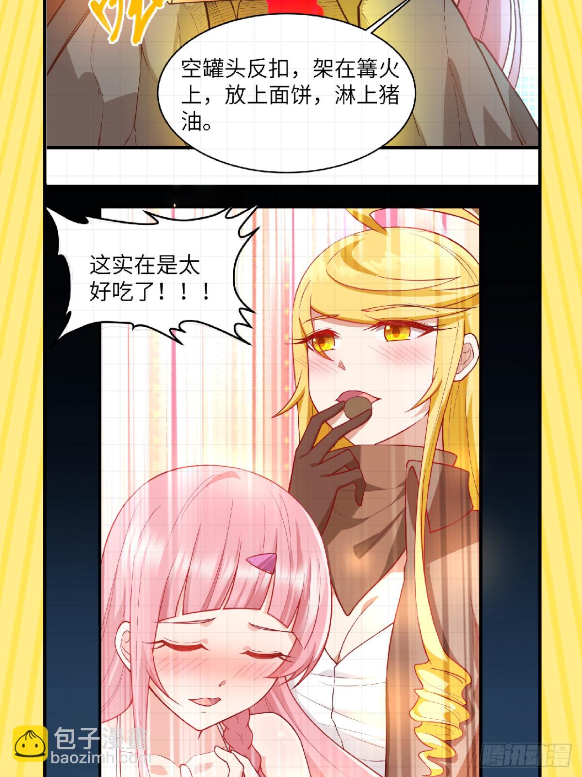 独家番外重磅来袭提前收藏有福利-第94话