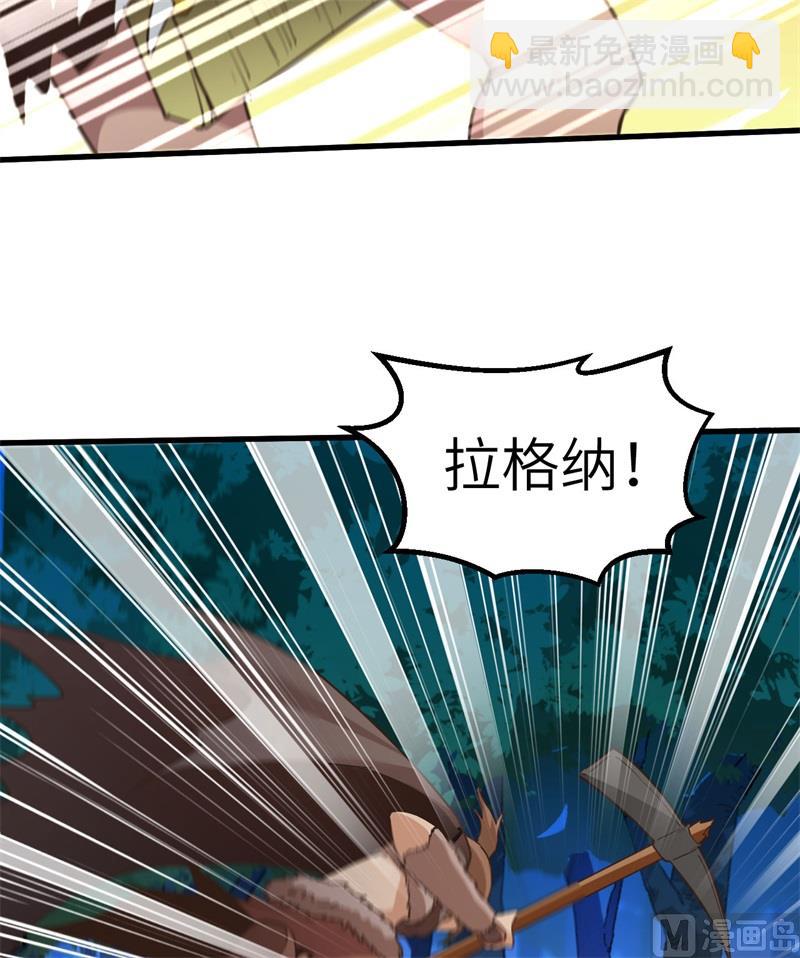 093 激战剑齿虎(1/2)-第100话