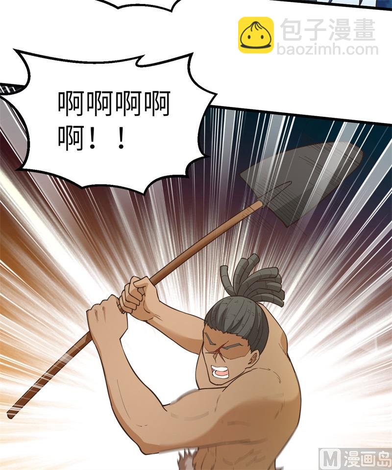 093 激战剑齿虎(1/2)-第100话