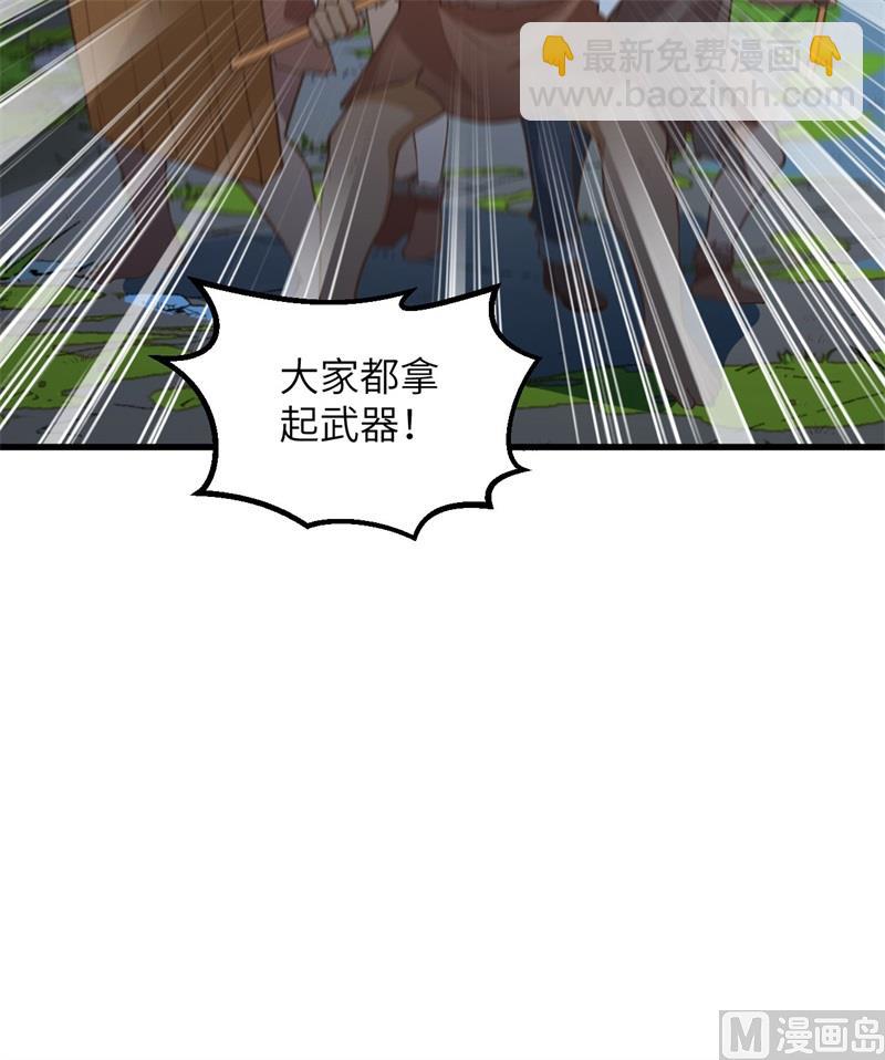 093 激战剑齿虎(1/2)-第100话