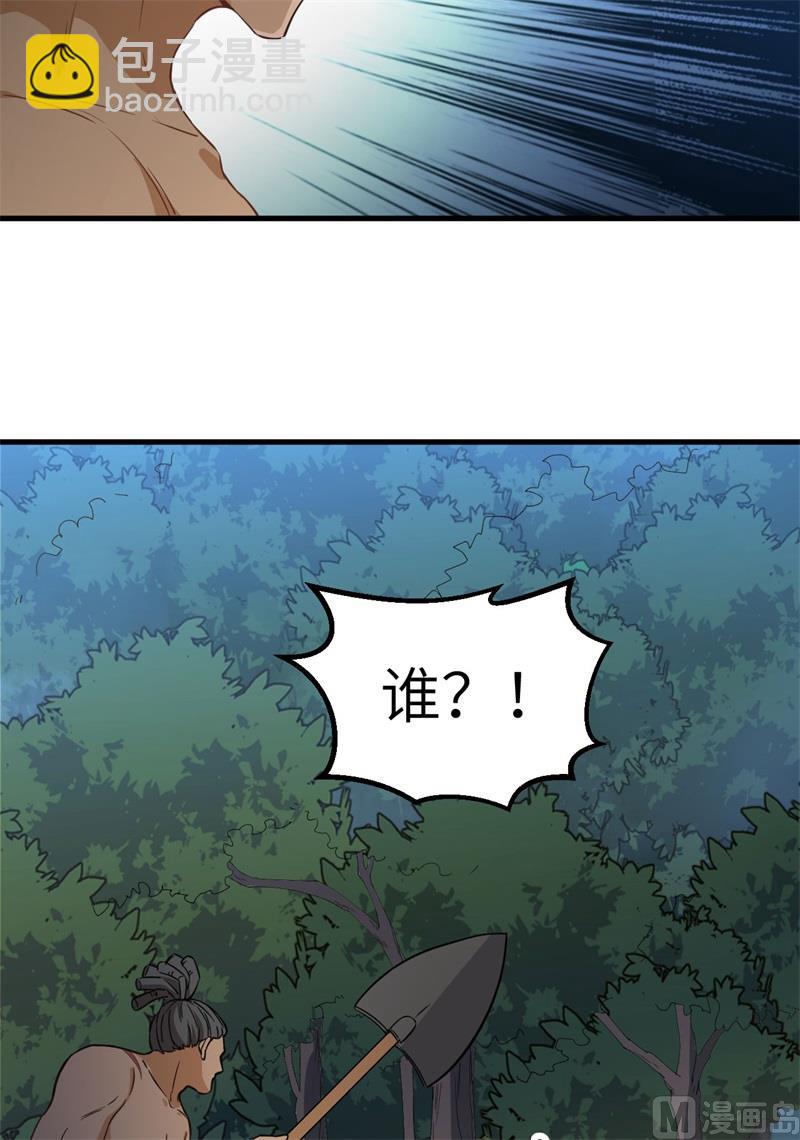 093 激战剑齿虎(1/2)-第100话