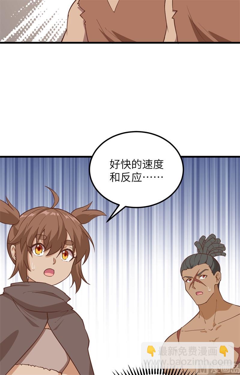 094 斩三虎(1/2)-第102话