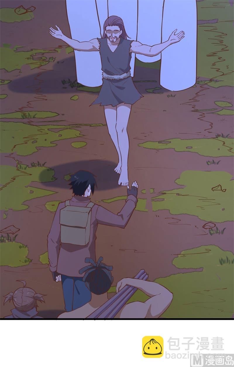 094 斩三虎(1/2)-第102话