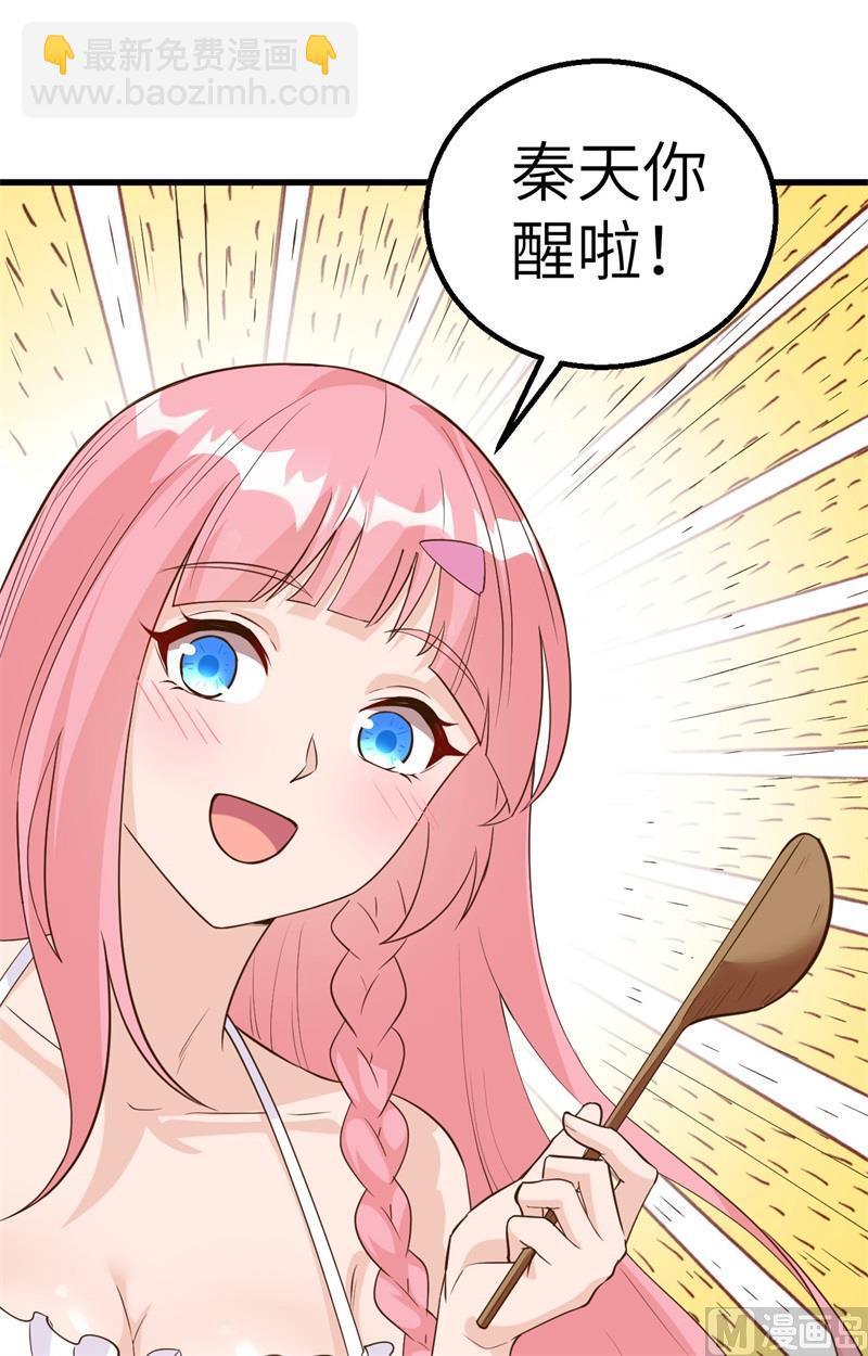 094 斩三虎(1/2)-第102话