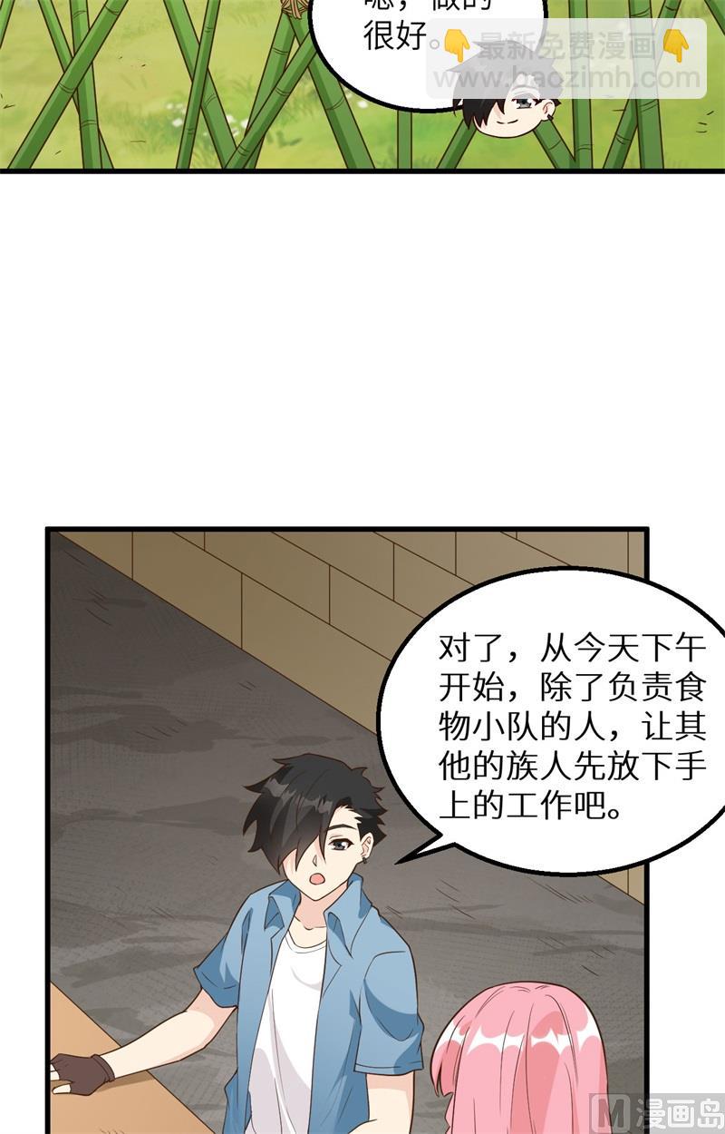 094 斩三虎(1/2)-第102话