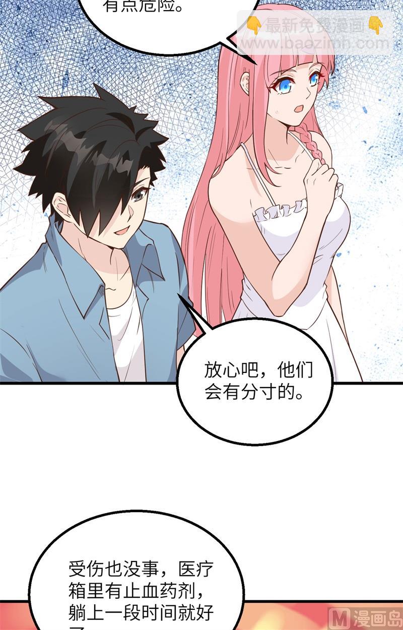 096 对决-第104话