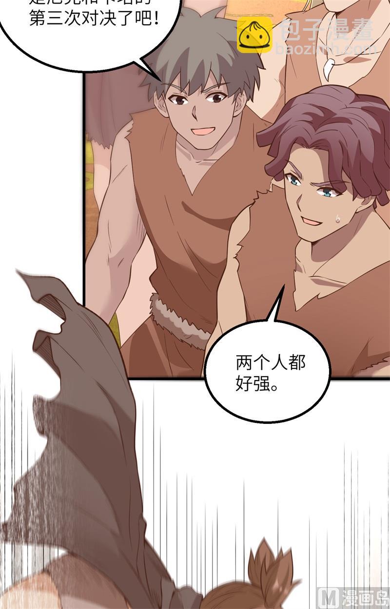 096 对决-第104话