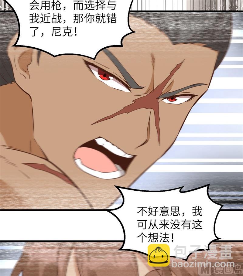 096 对决-第104话