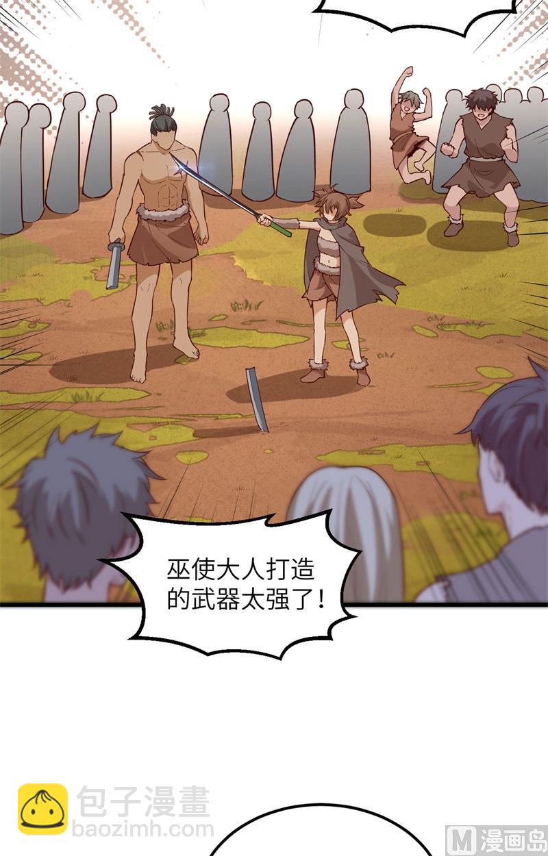 096 对决-第104话