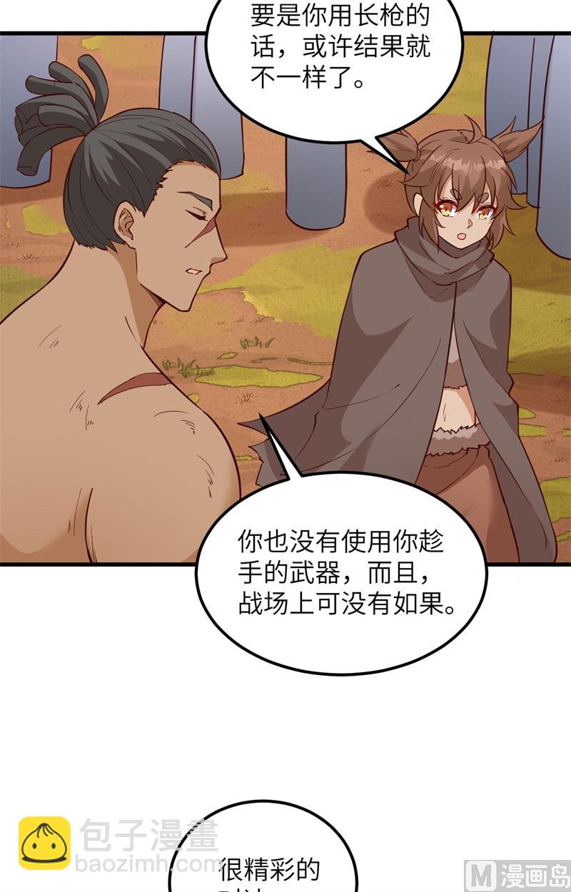 096 对决-第104话