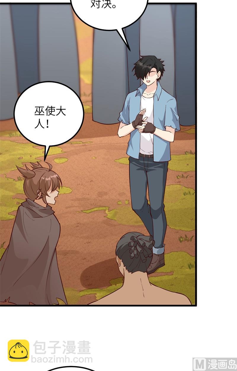 096 对决-第104话