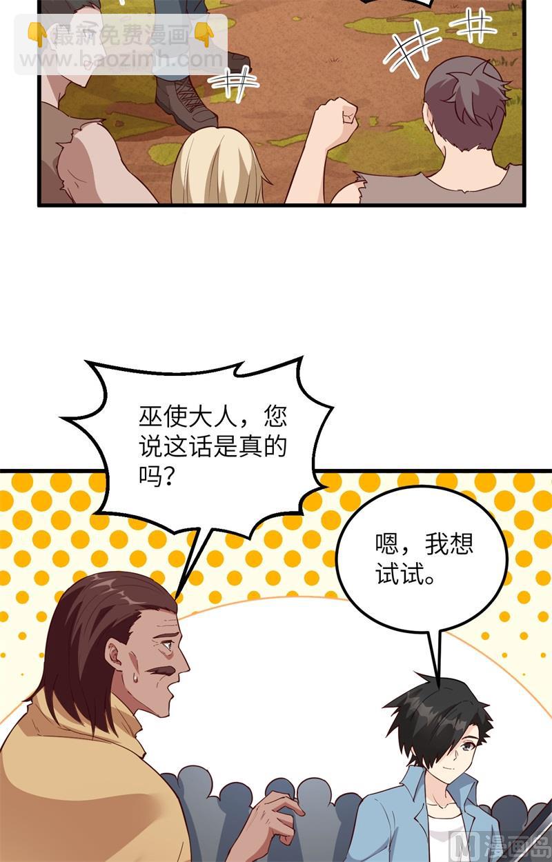 096 对决-第104话