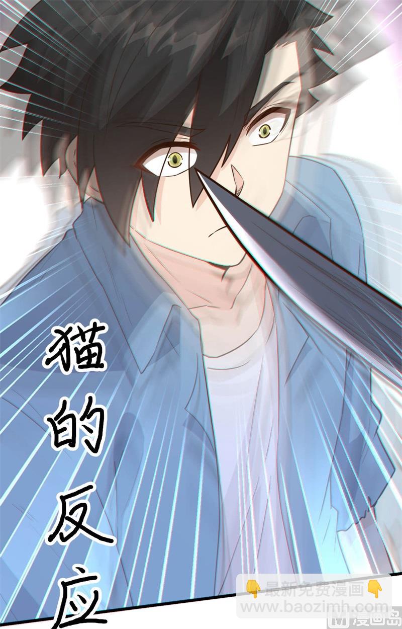 096 对决-第104话