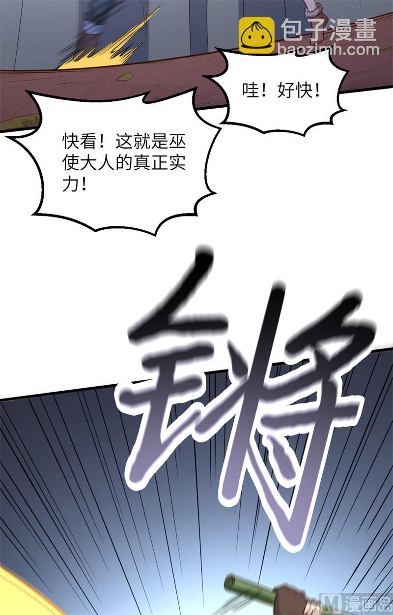 096 对决-第104话