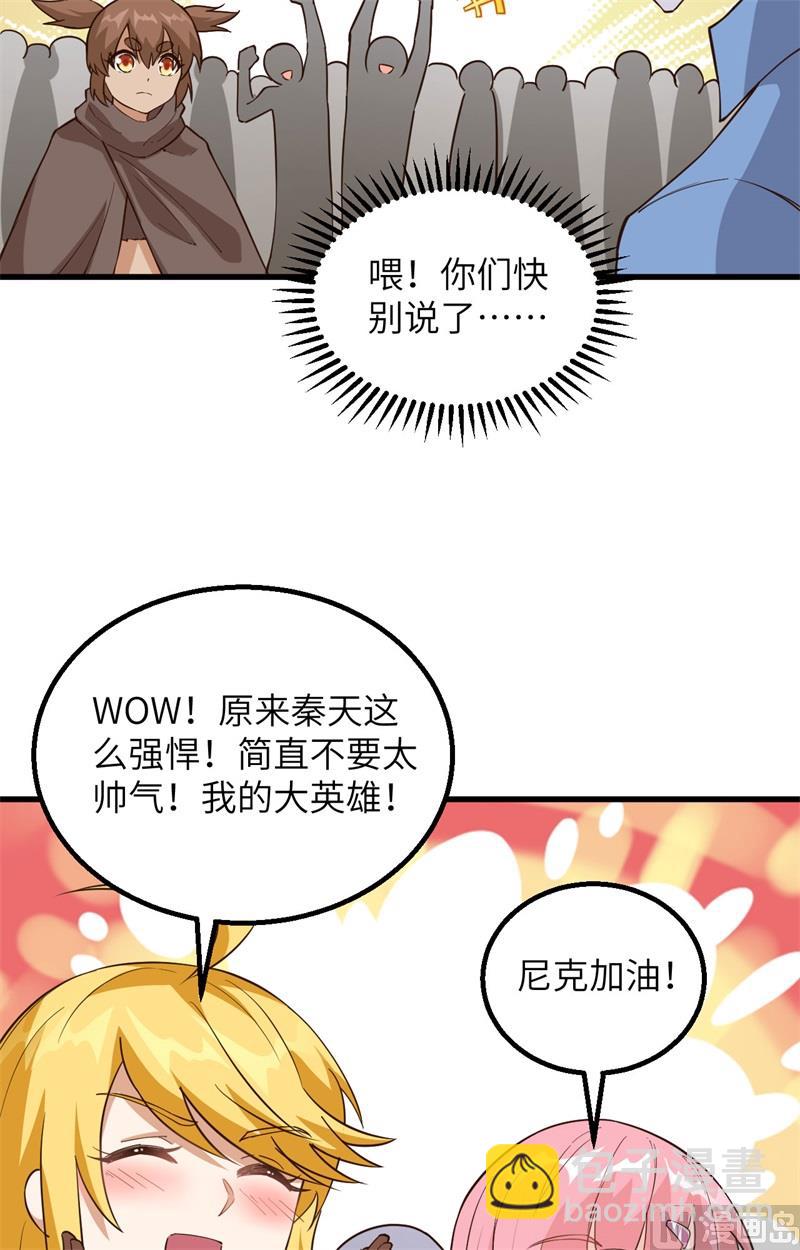 096 对决-第104话