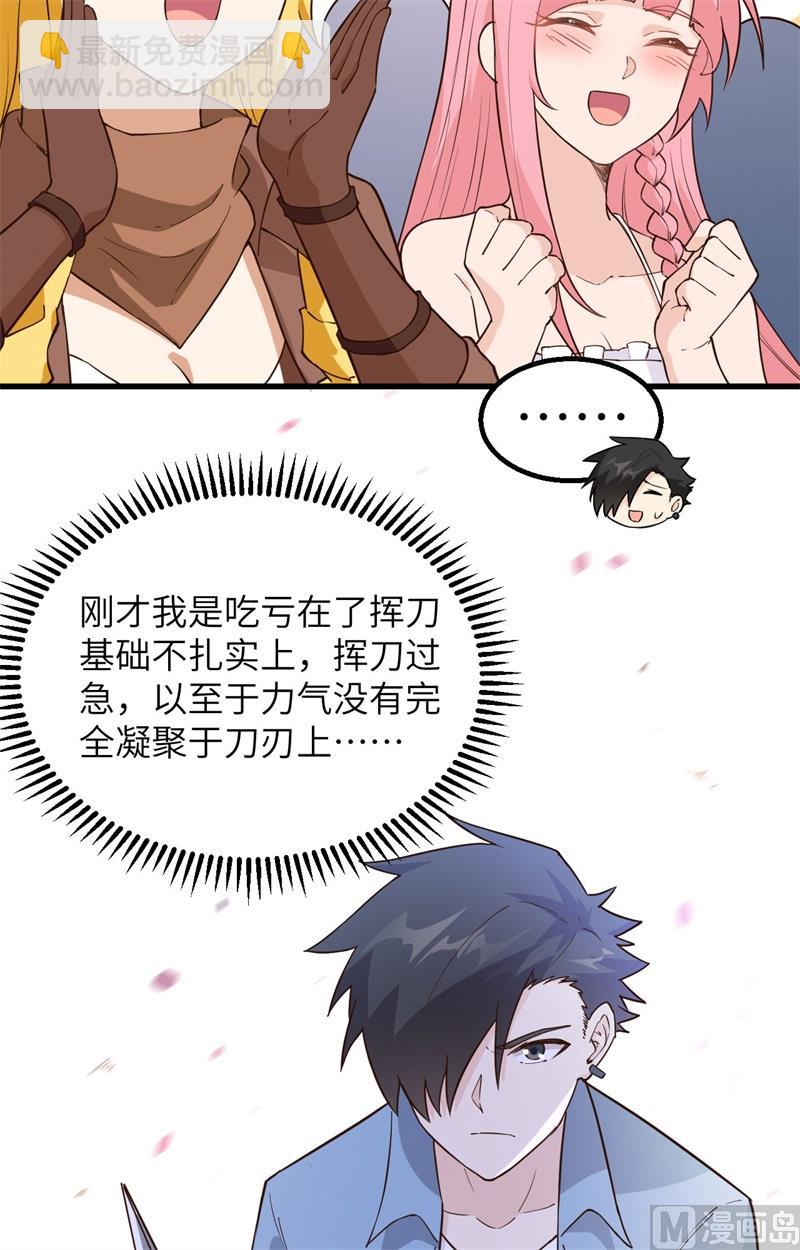 096 对决-第104话