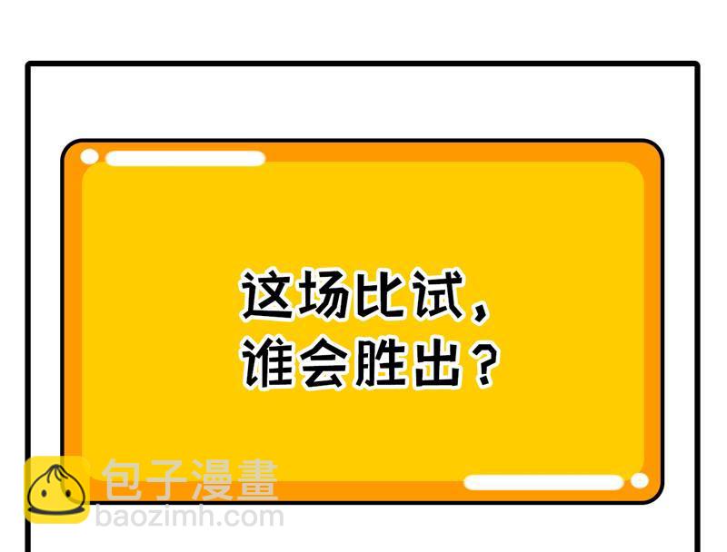 096 对决-第104话
