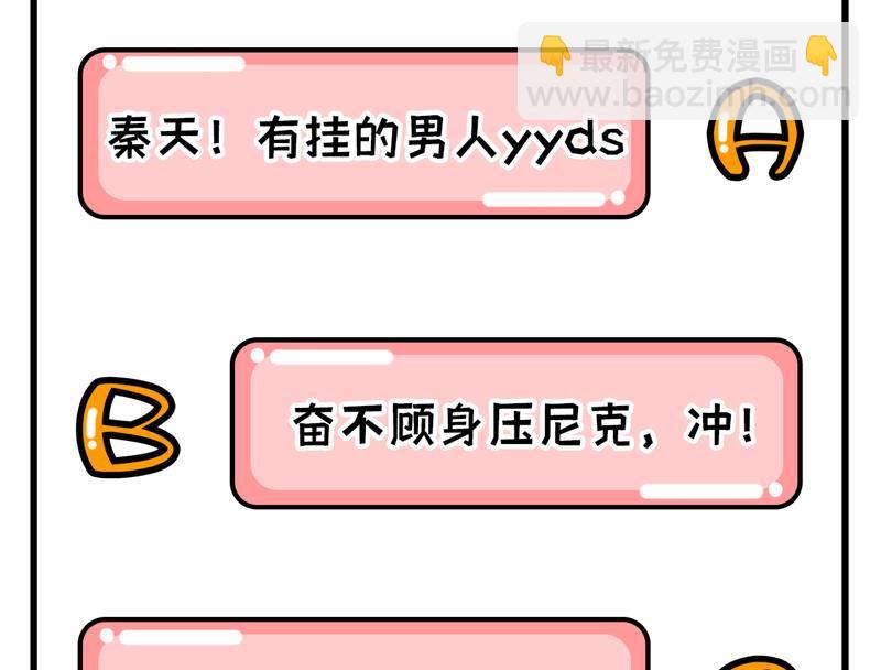096 对决-第104话