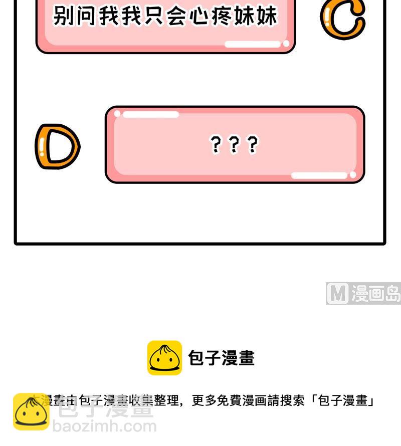 096 对决-第104话