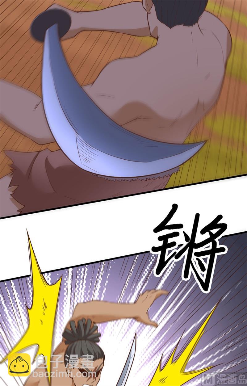 096 对决-第104话
