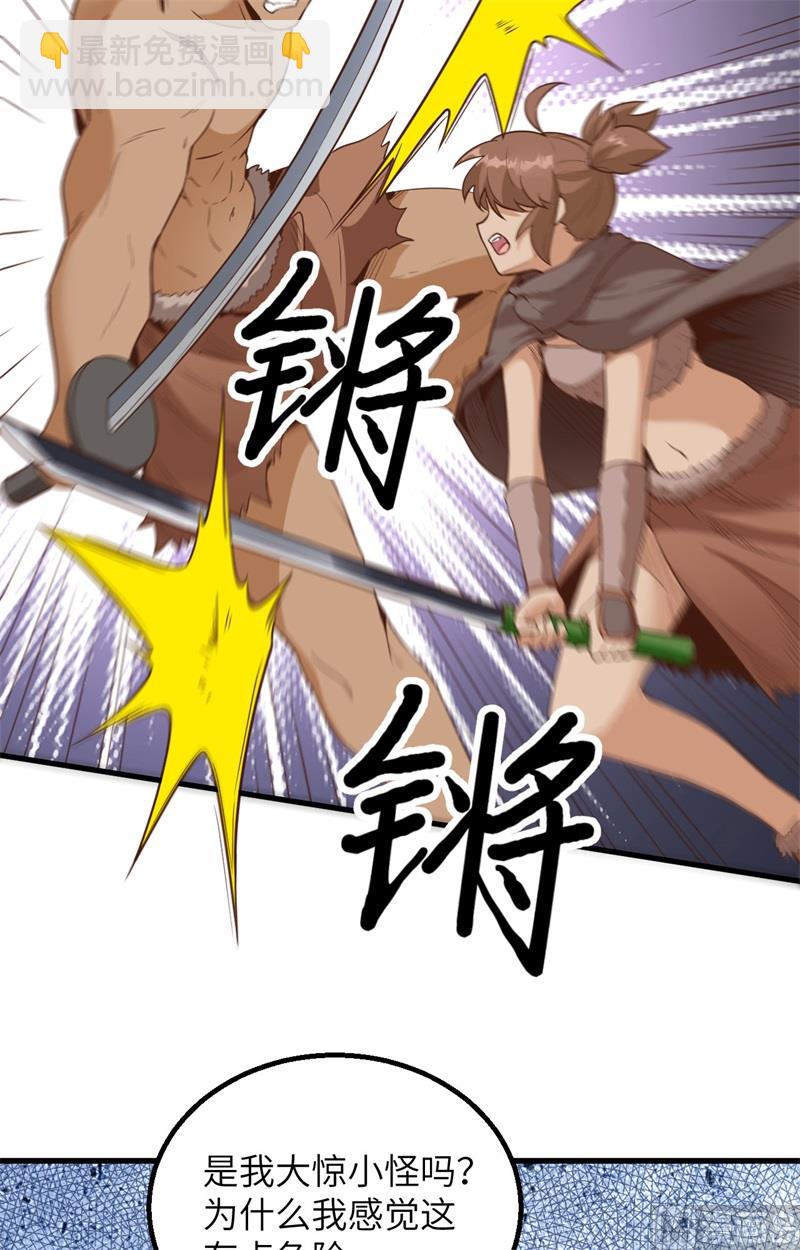 096 对决-第104话