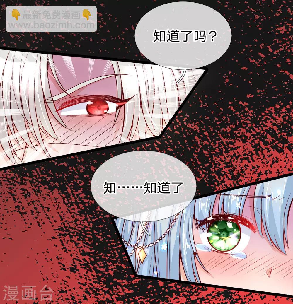 第2话 狗屎粑粑取了个垃圾名(1/2)-第2话