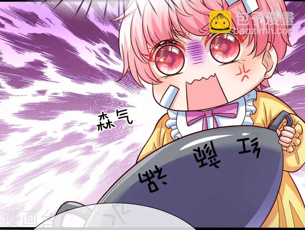 第2话 狗屎粑粑取了个垃圾名(1/2)-第2话