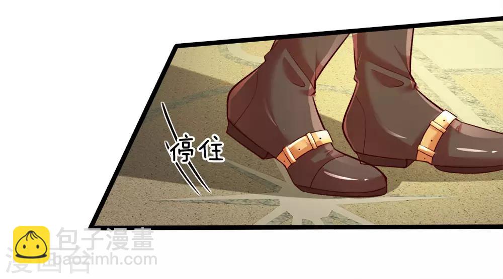 第2话 狗屎粑粑取了个垃圾名(1/2)-第2话
