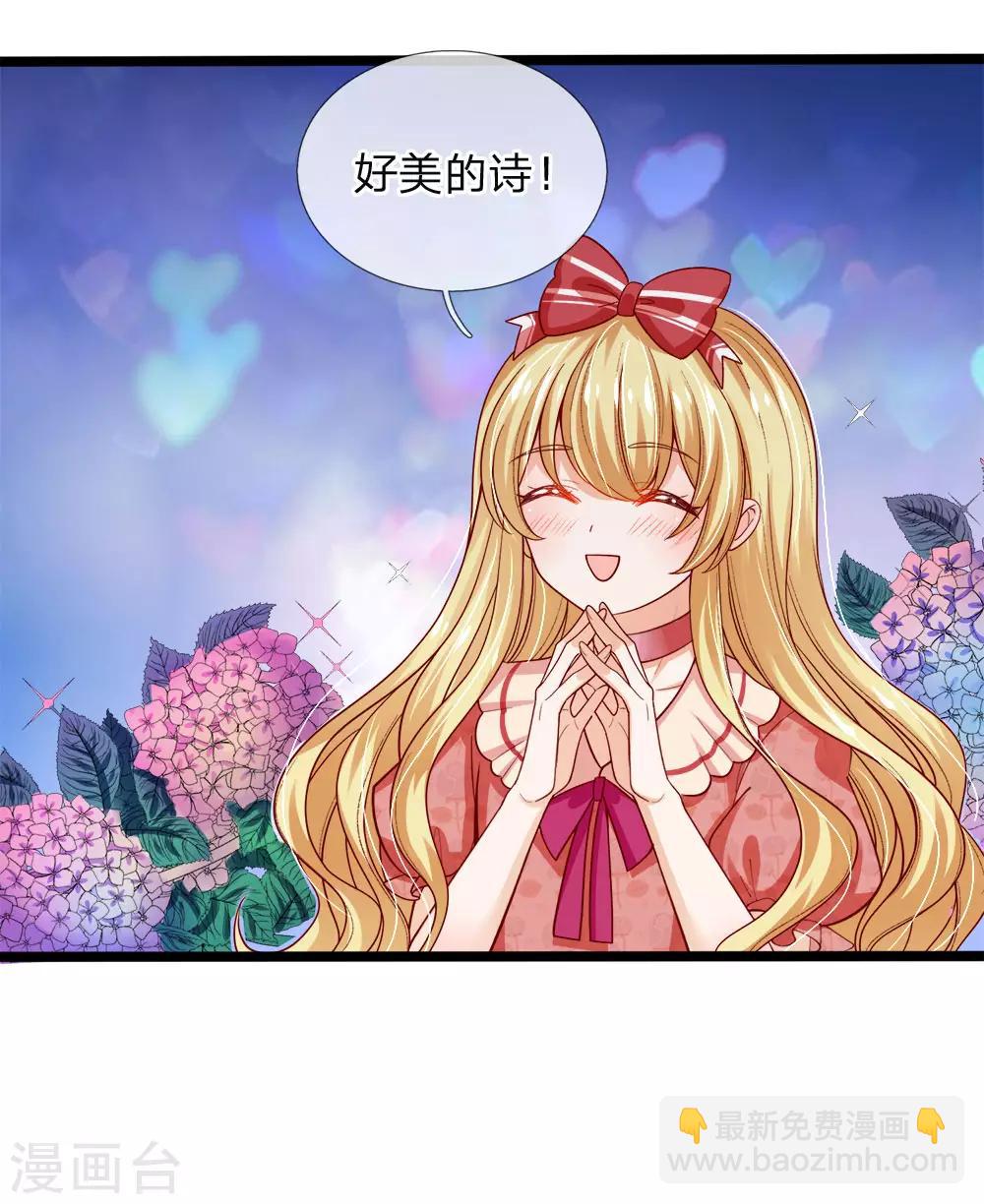 第100话 这智商无力吐槽-第102话