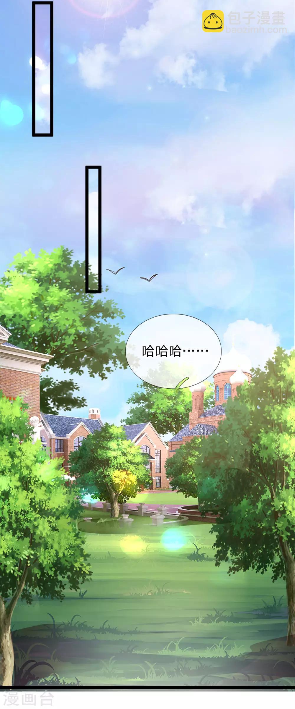 第100话 这智商无力吐槽-第102话