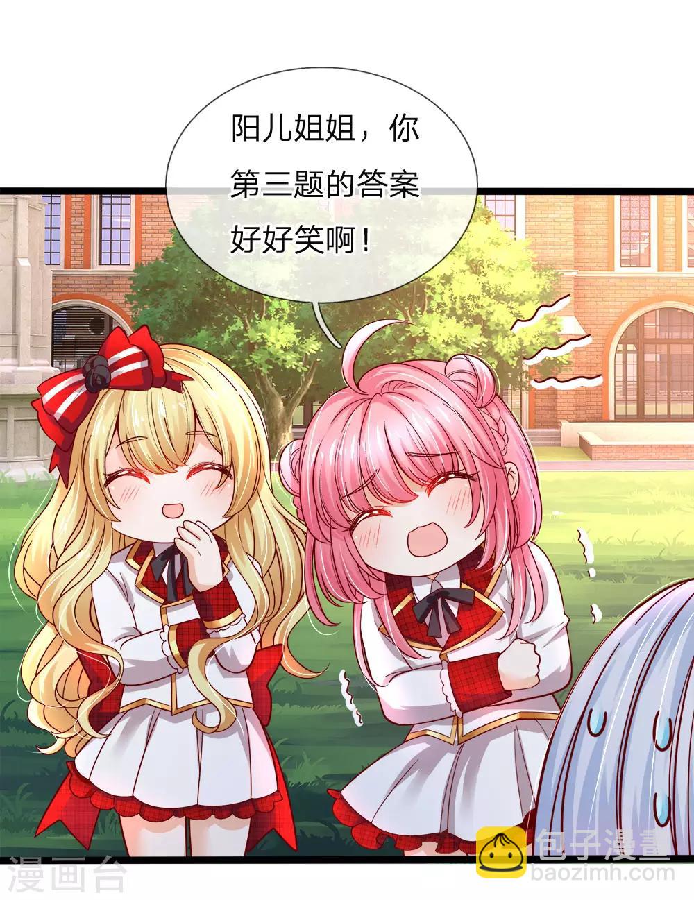 第100话 这智商无力吐槽-第102话