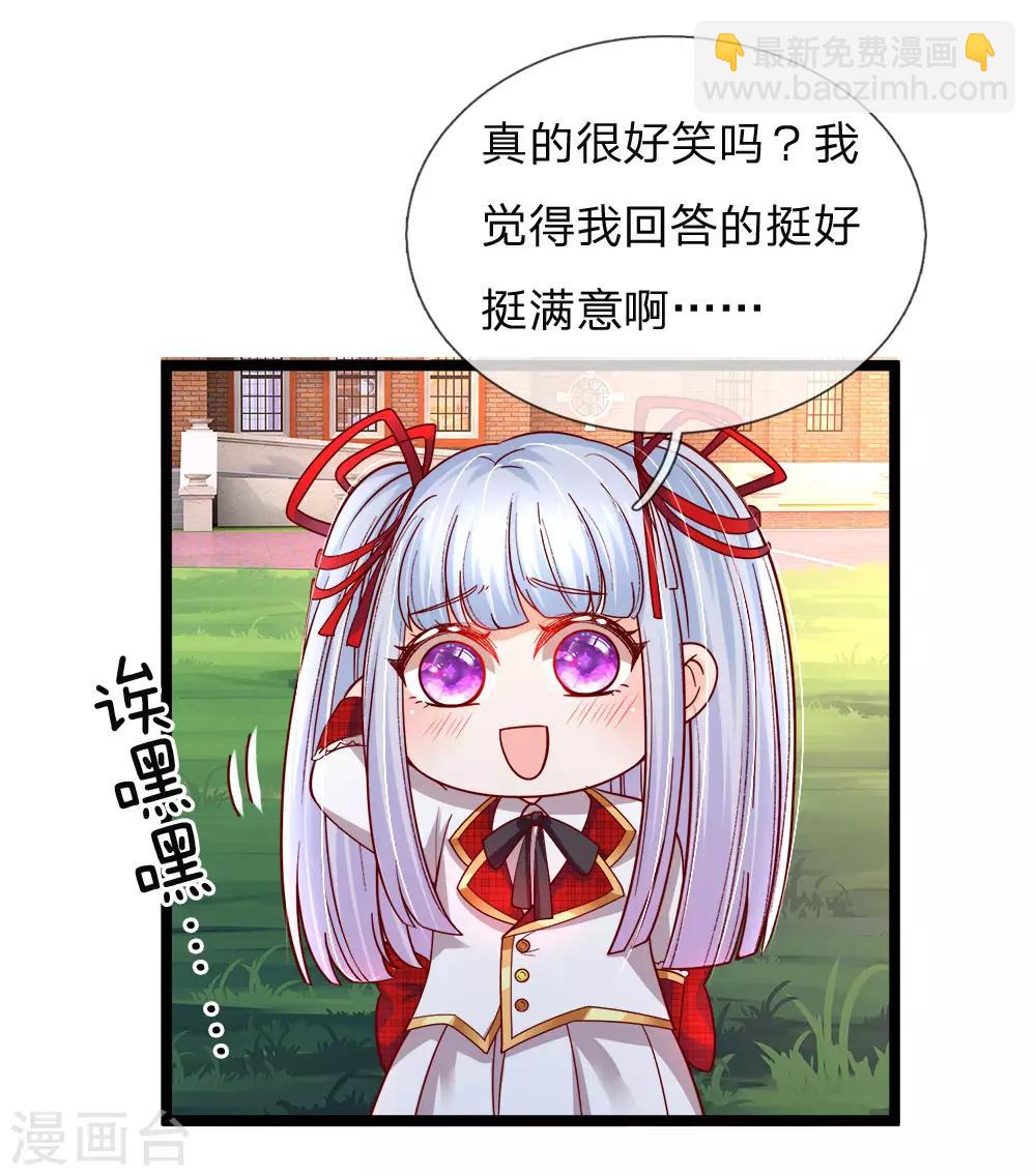 第100话 这智商无力吐槽-第102话