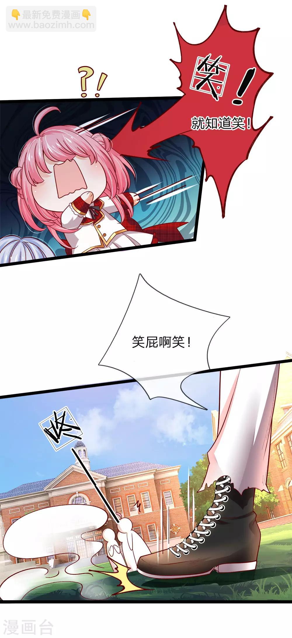 第100话 这智商无力吐槽-第102话